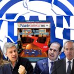 Sucesión 24: el PAN enredado en su laberinto; sin candidato propio