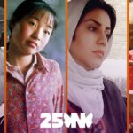 TV UNAM transmite el ciclo de cine Indómitas, historias de mujeres que inspiran